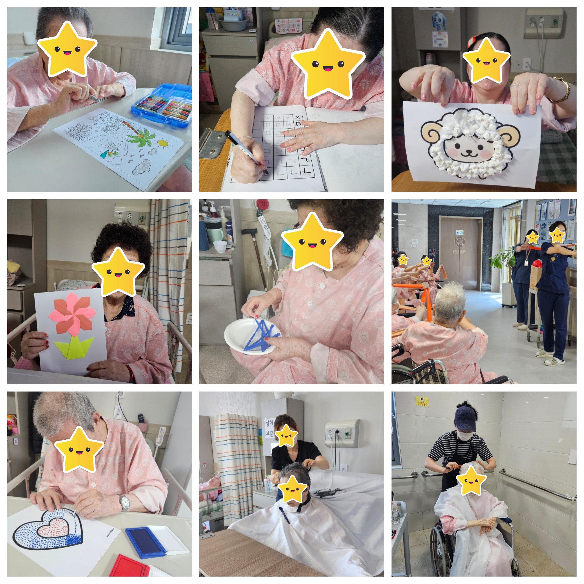 게시글용 사진(얼굴가림).jpg